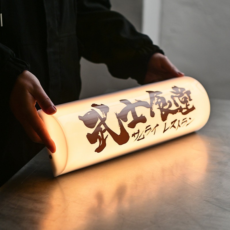 creative light box