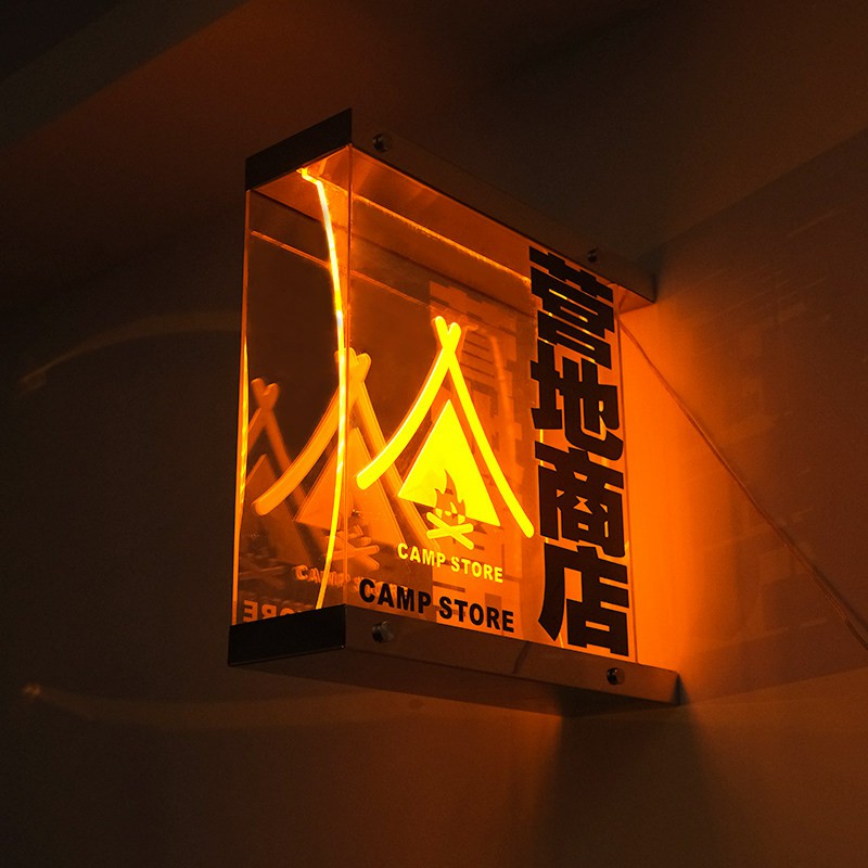 creative light box