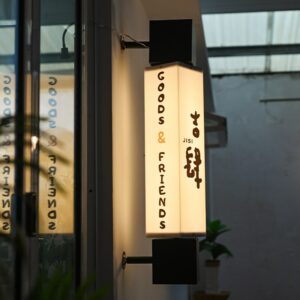 creative rotating light box