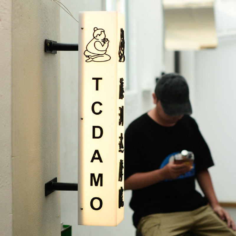 creative light box