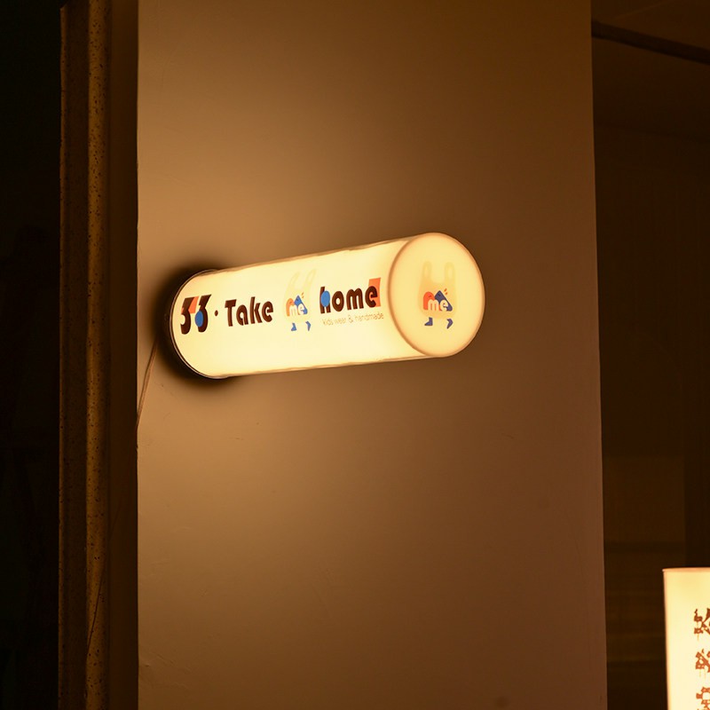 creative light box