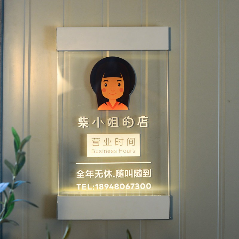 creative lamp sign