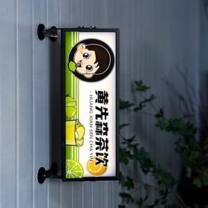 creative light box