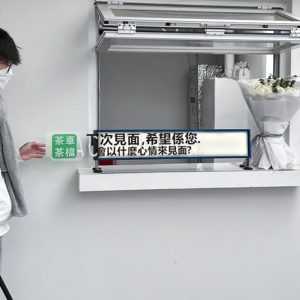 creative light box