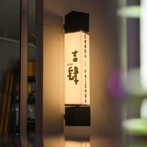 creative rotating light box