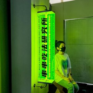 creative acrylic landing sign