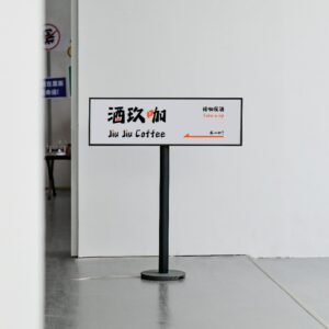 creative landing sign