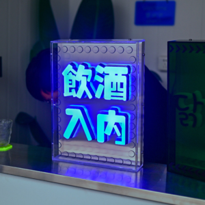creative light box
