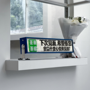 creative light box