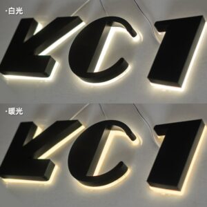 3d backlit characters