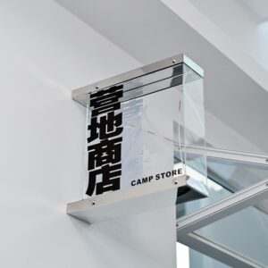 creative light box