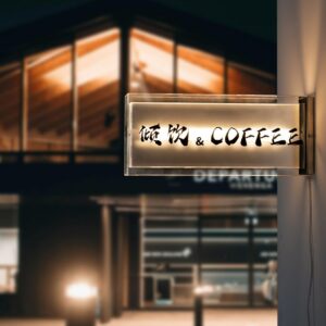 creative light box