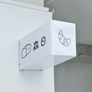 creative light box