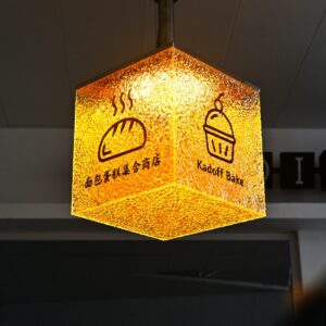 creative light box