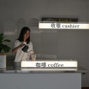 creative light box