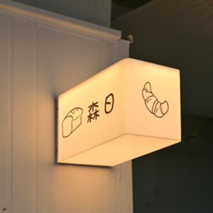 creative light box