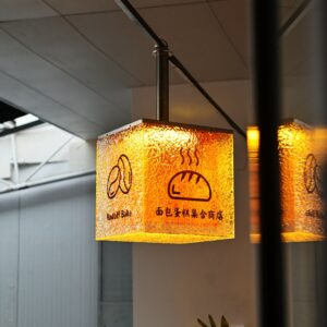 creative light box