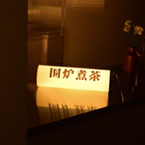 creative light box