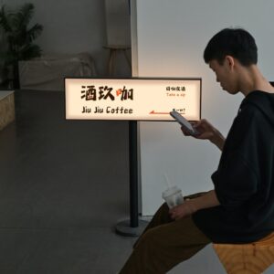 creative landing sign