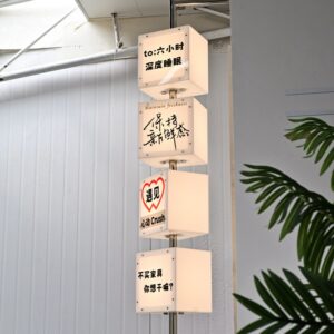 creative light box