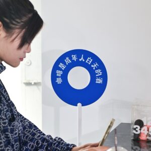 creative landing sign
