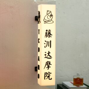 creative light box